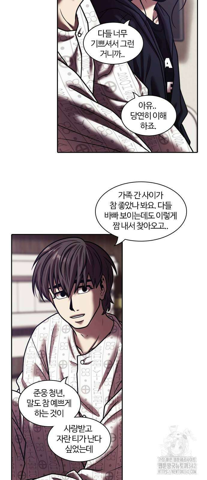 내일 341화 21