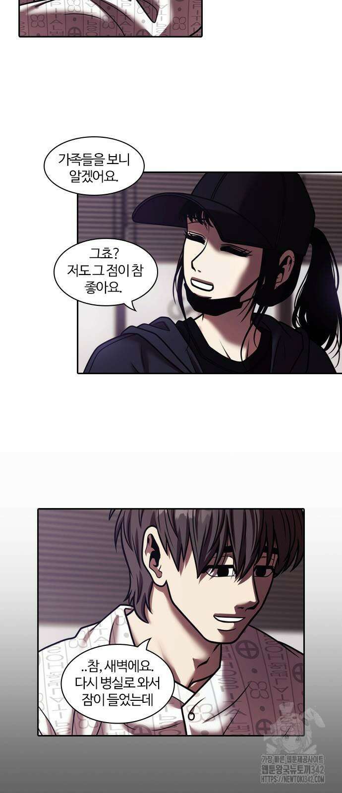 내일 341화 22