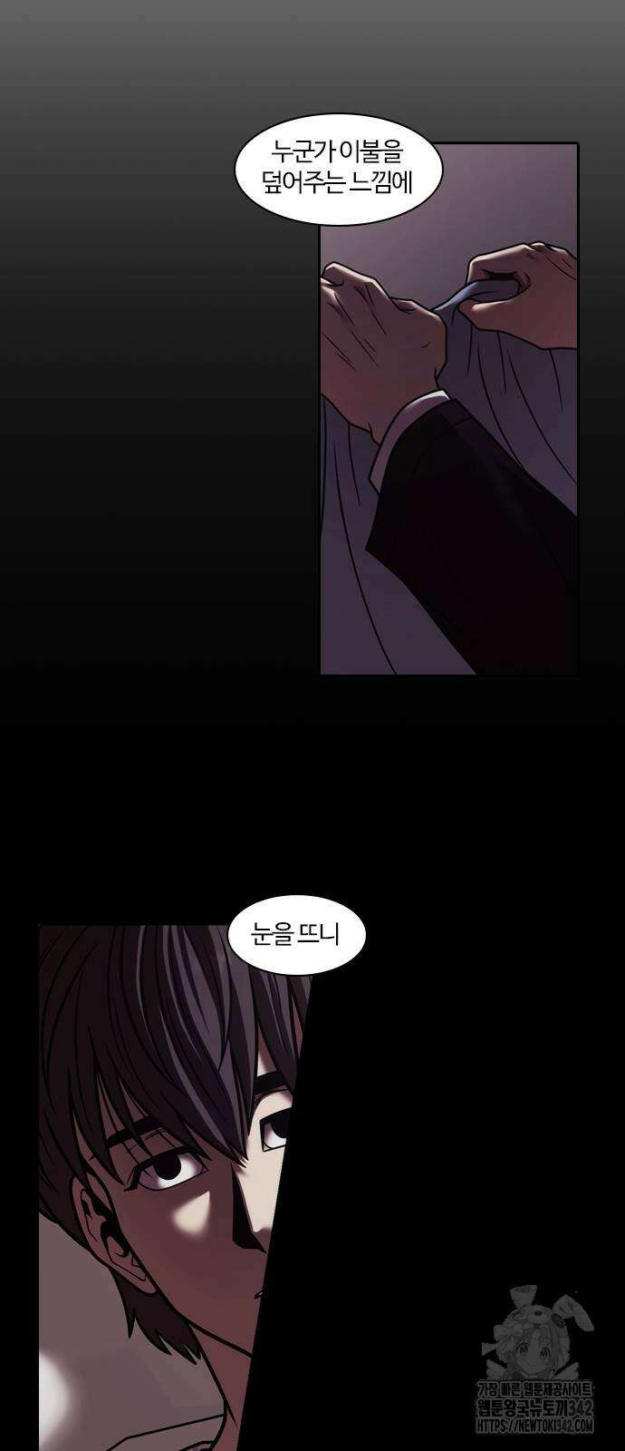 내일 341화 23