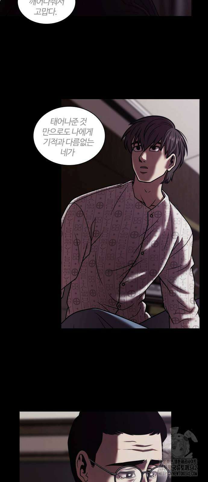 내일 341화 26