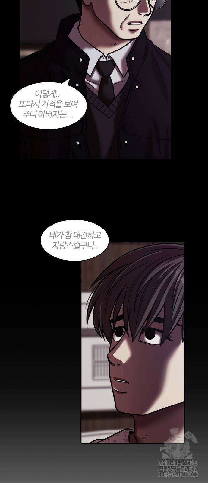 내일 341화 27