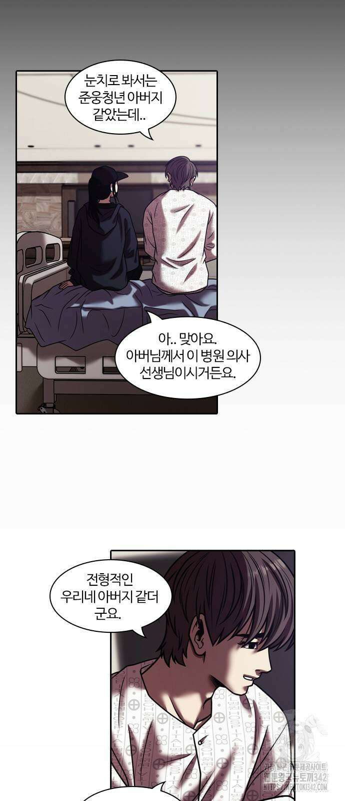 내일 341화 28