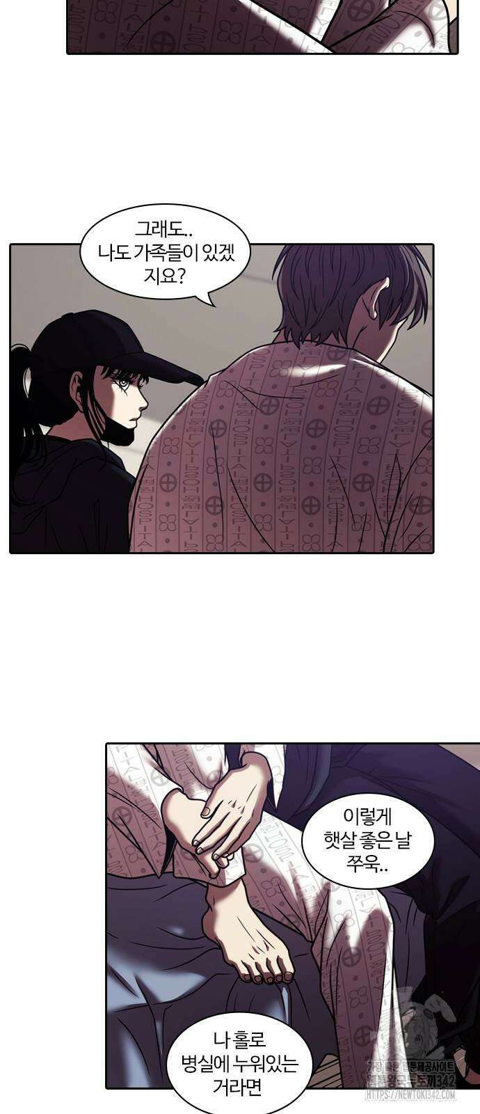 내일 341화 30