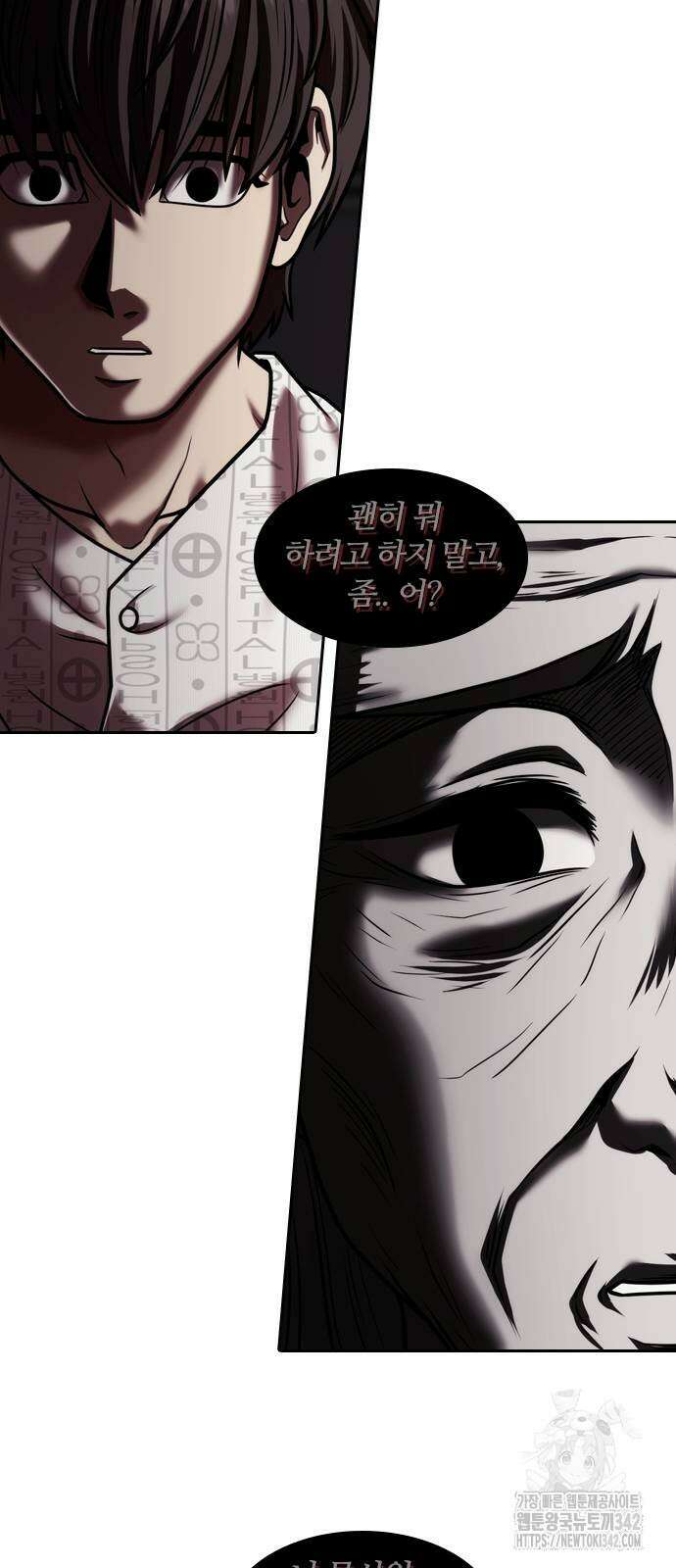 내일 341화 32