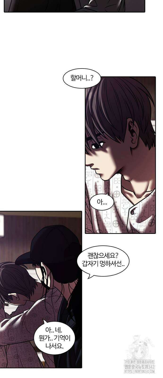 내일 341화 36