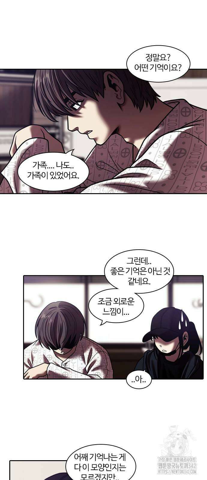 내일 341화 37