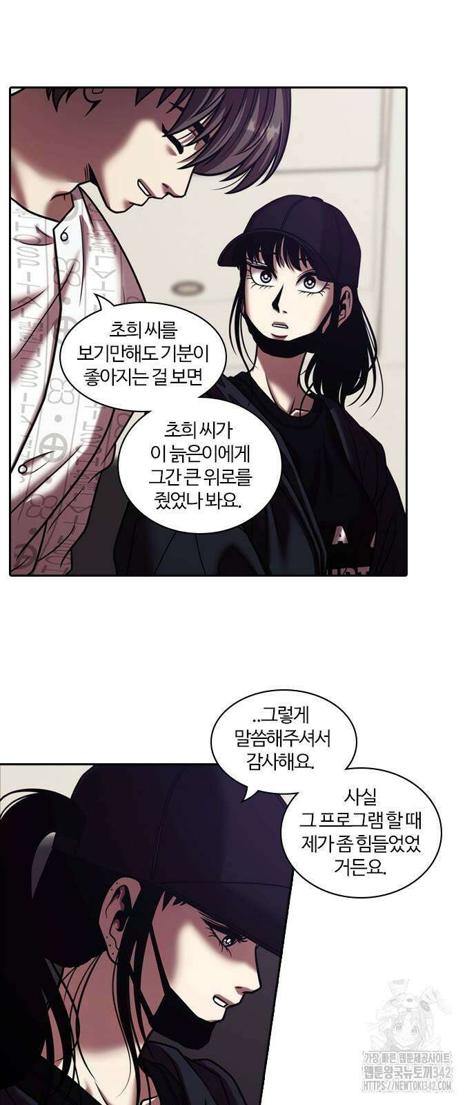 내일 341화 43