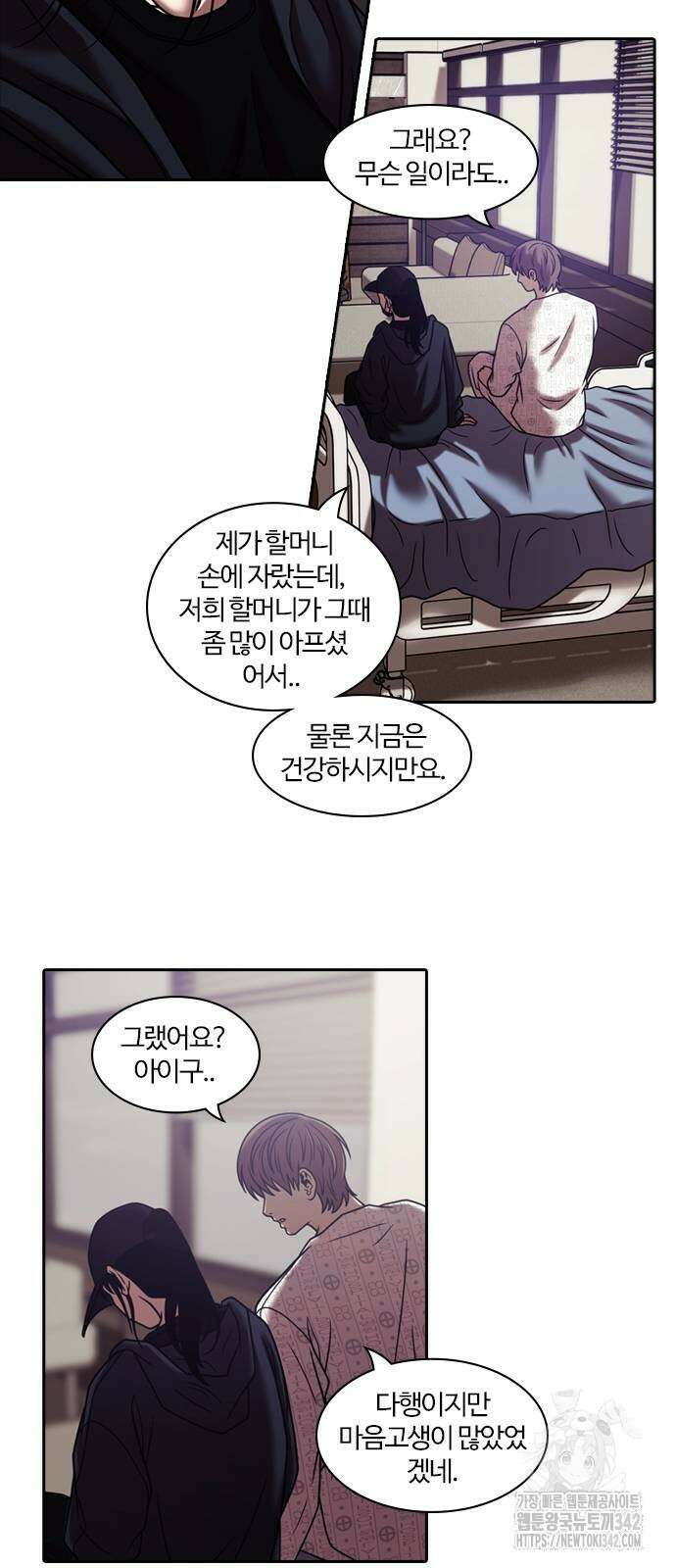 내일 341화 44