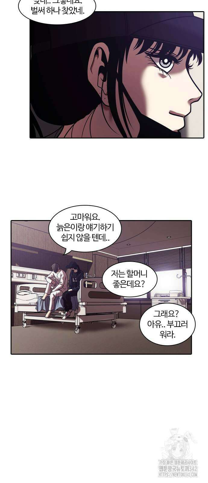 내일 341화 51