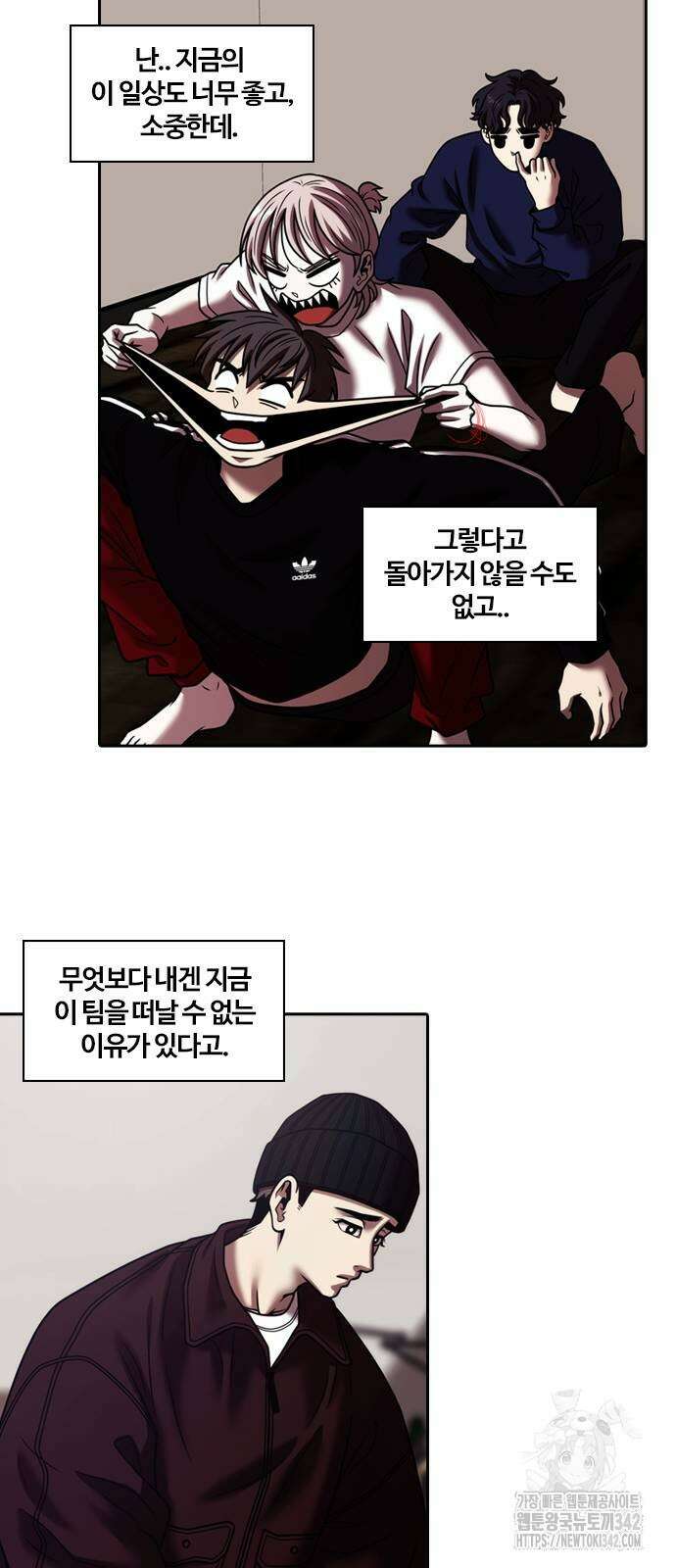 내일 341화 60