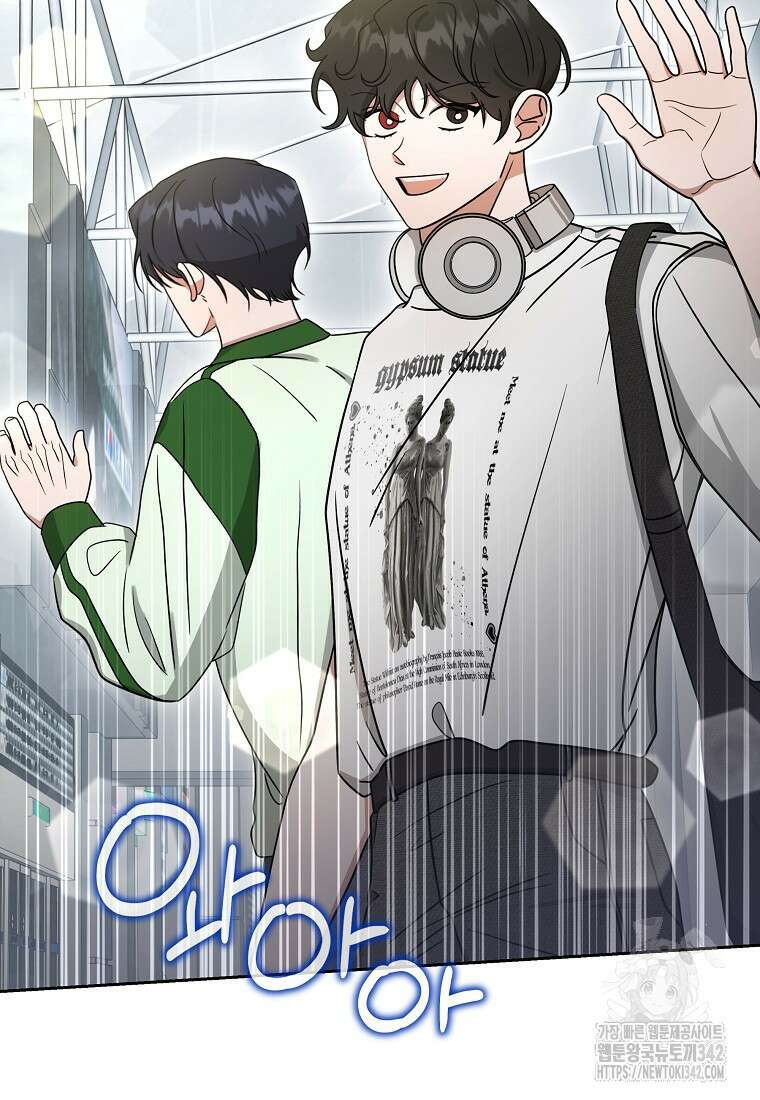 천마는 아이돌이 되었다 18화 3