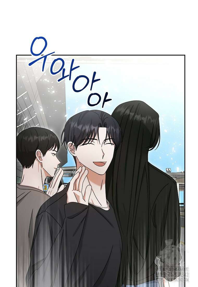 천마는 아이돌이 되었다 18화 4
