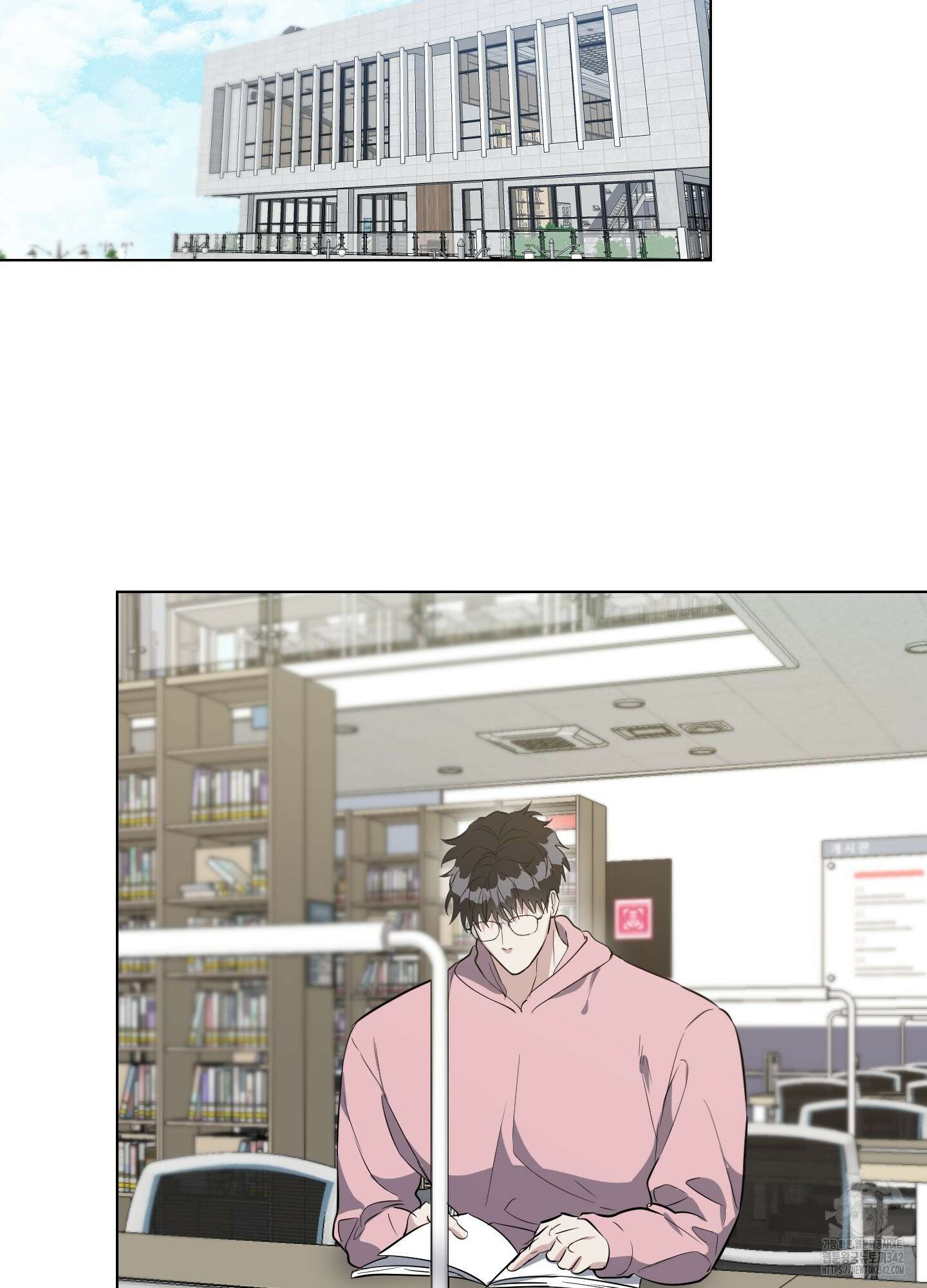 뱀의 심연 6화 2