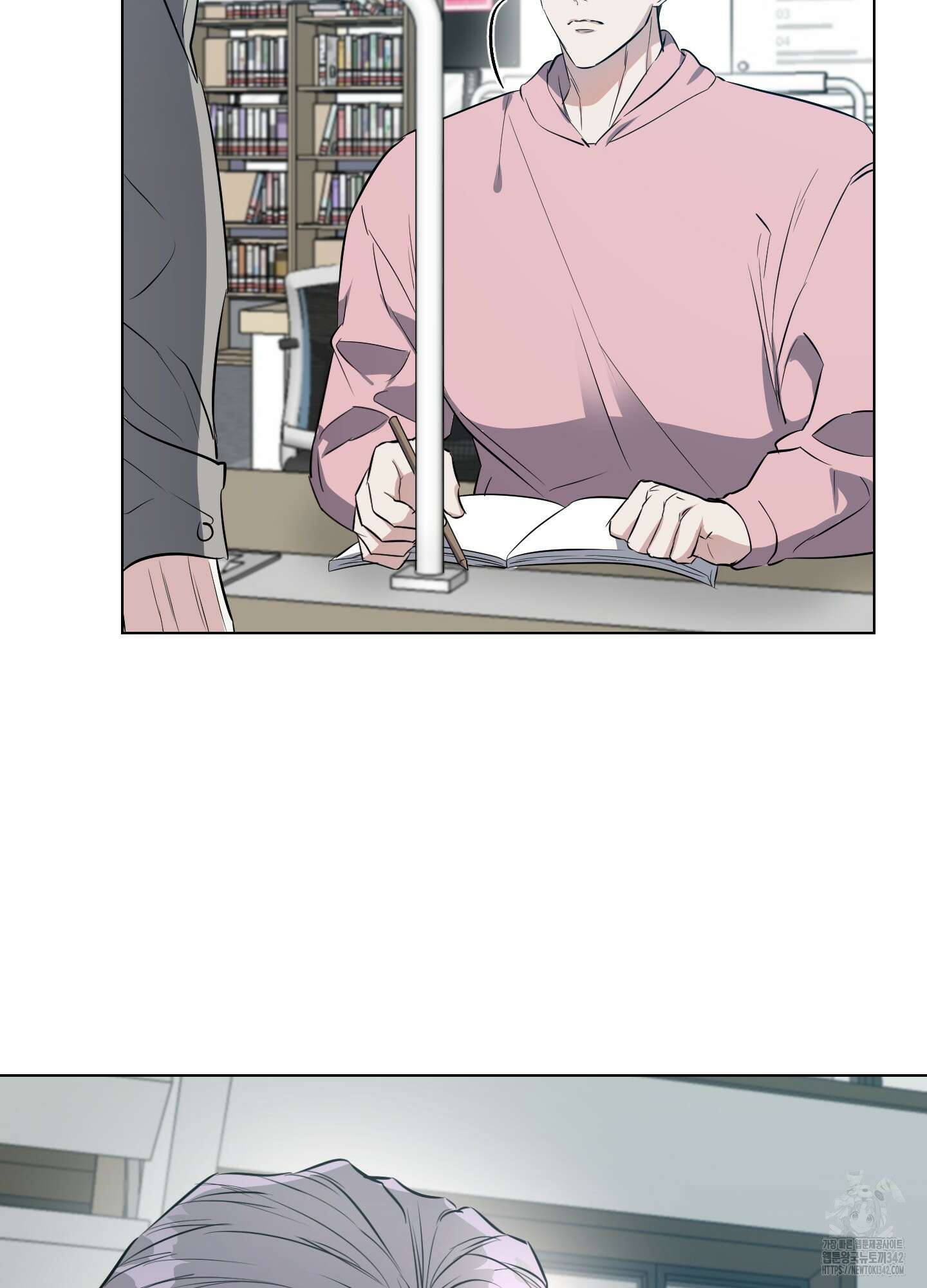 뱀의 심연 6화 9