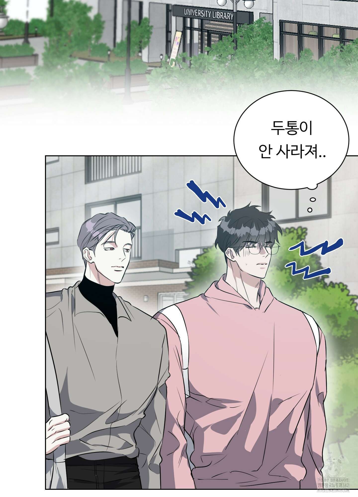 뱀의 심연 6화 24