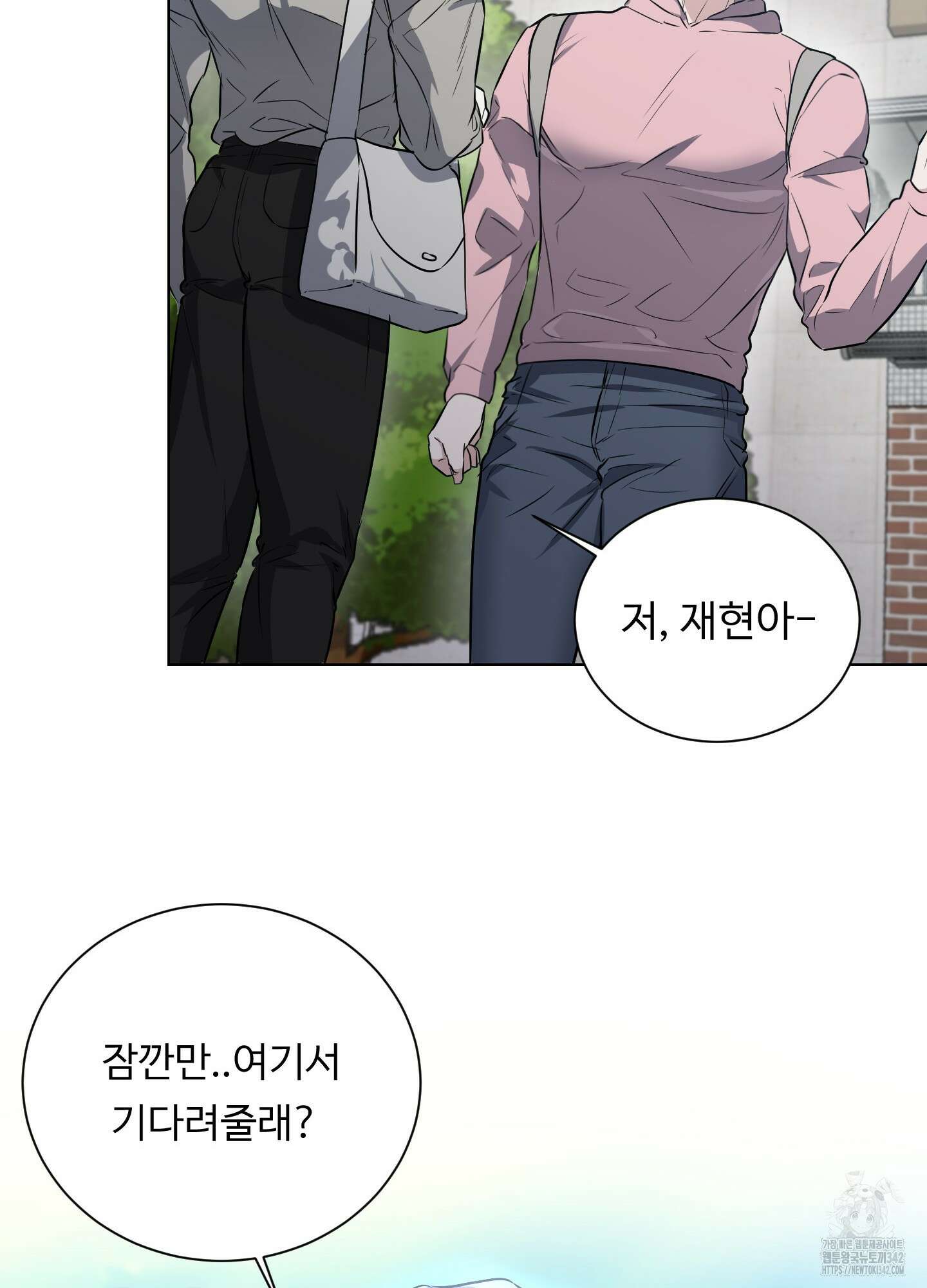 뱀의 심연 6화 30