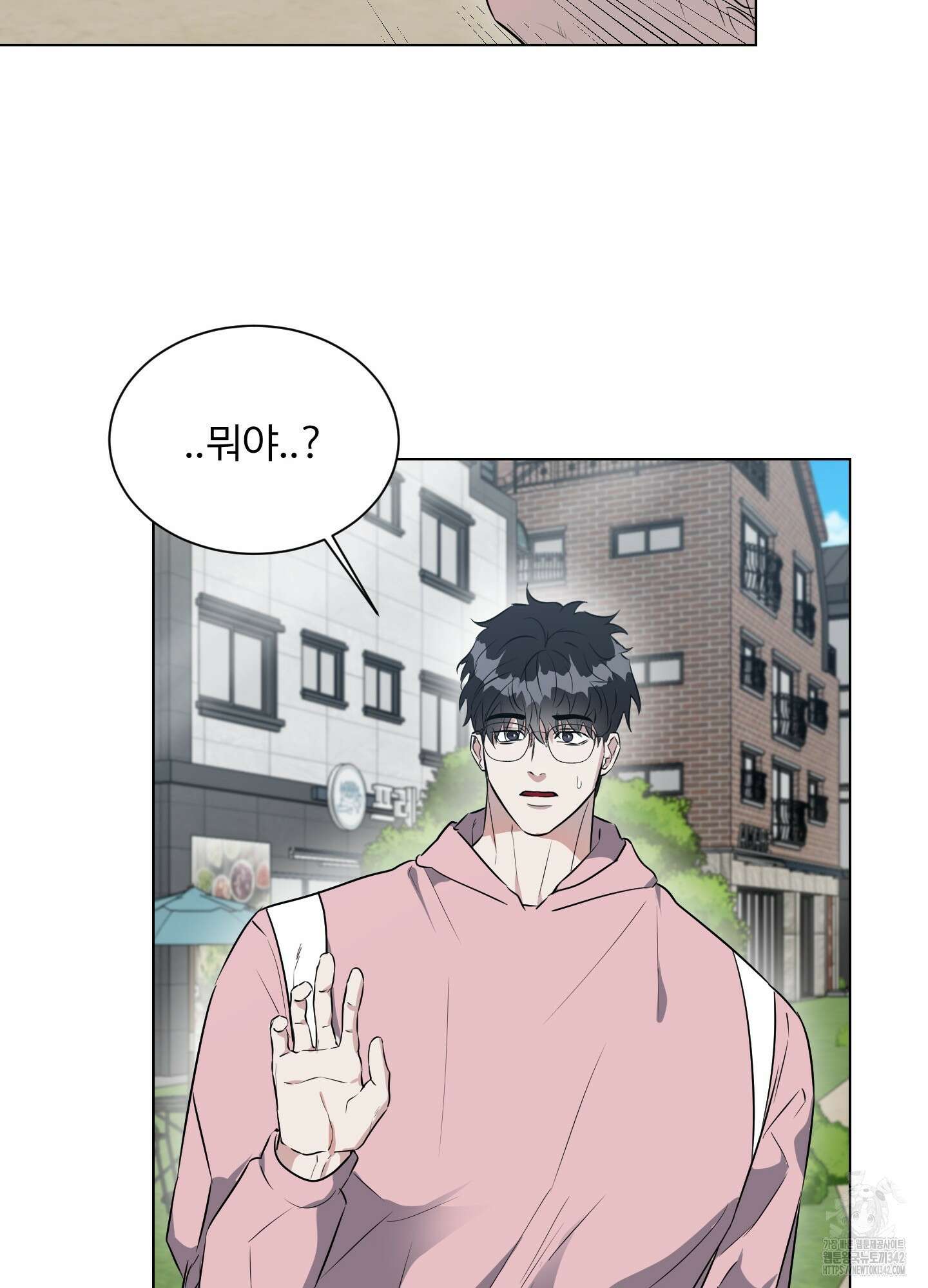 뱀의 심연 6화 34