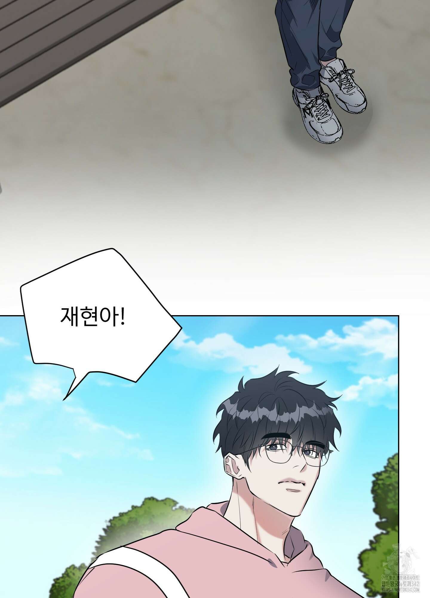 뱀의 심연 6화 37