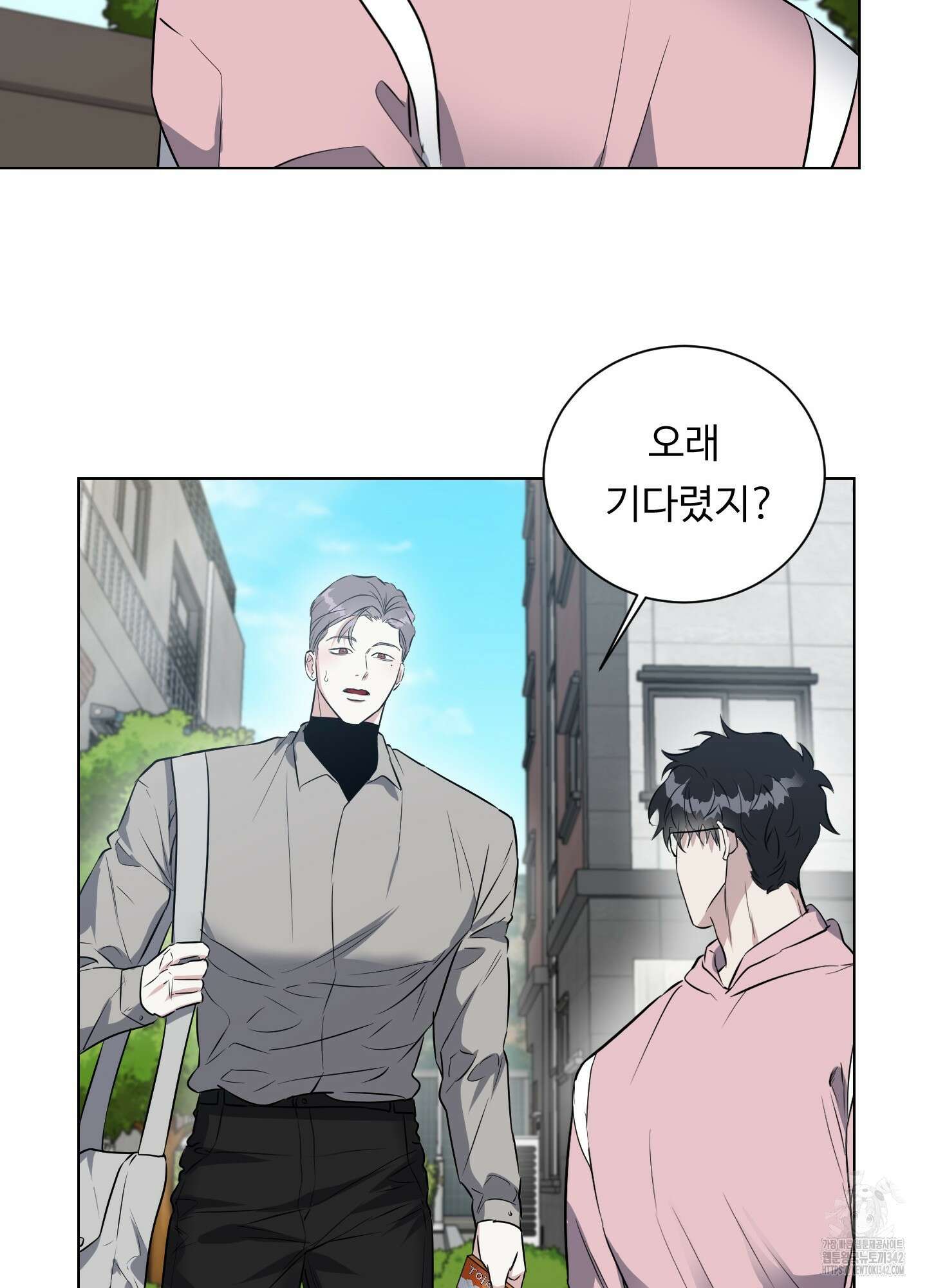 뱀의 심연 6화 38