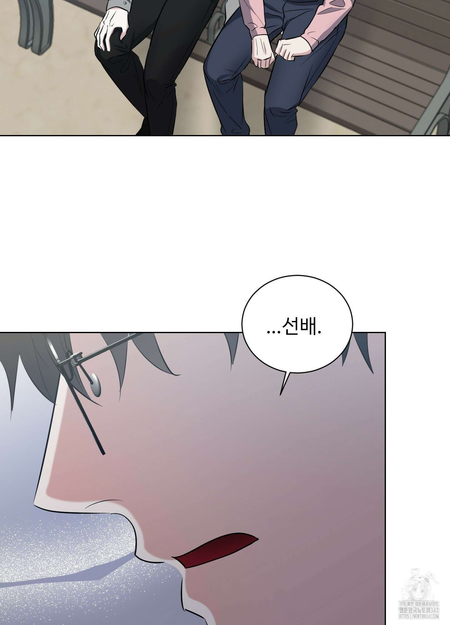 뱀의 심연 6화 47