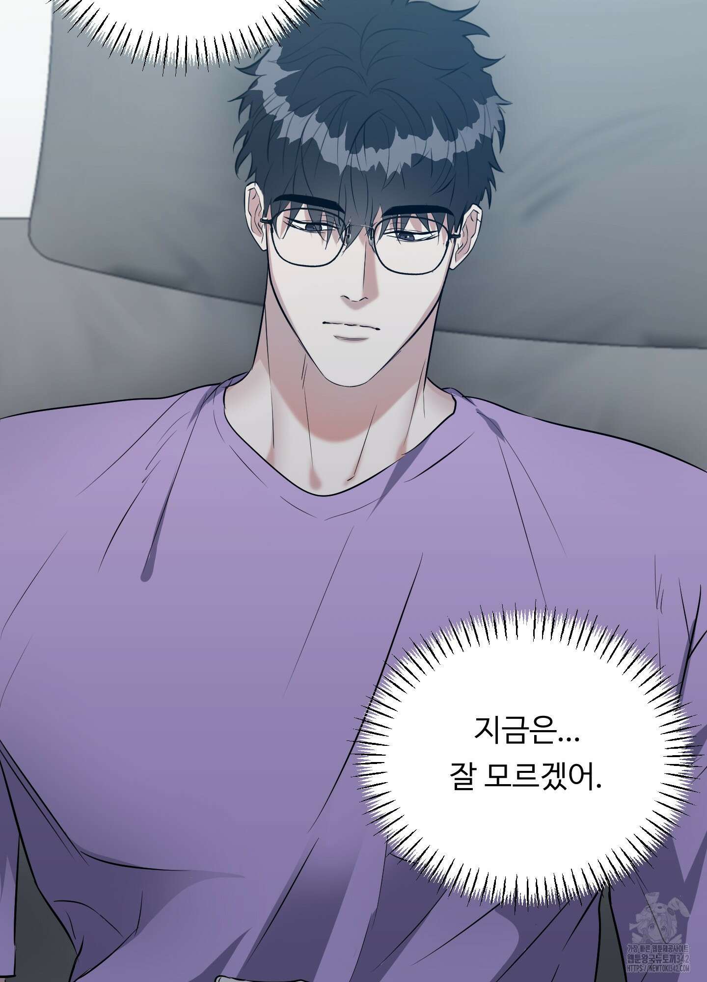 뱀의 심연 6화 75