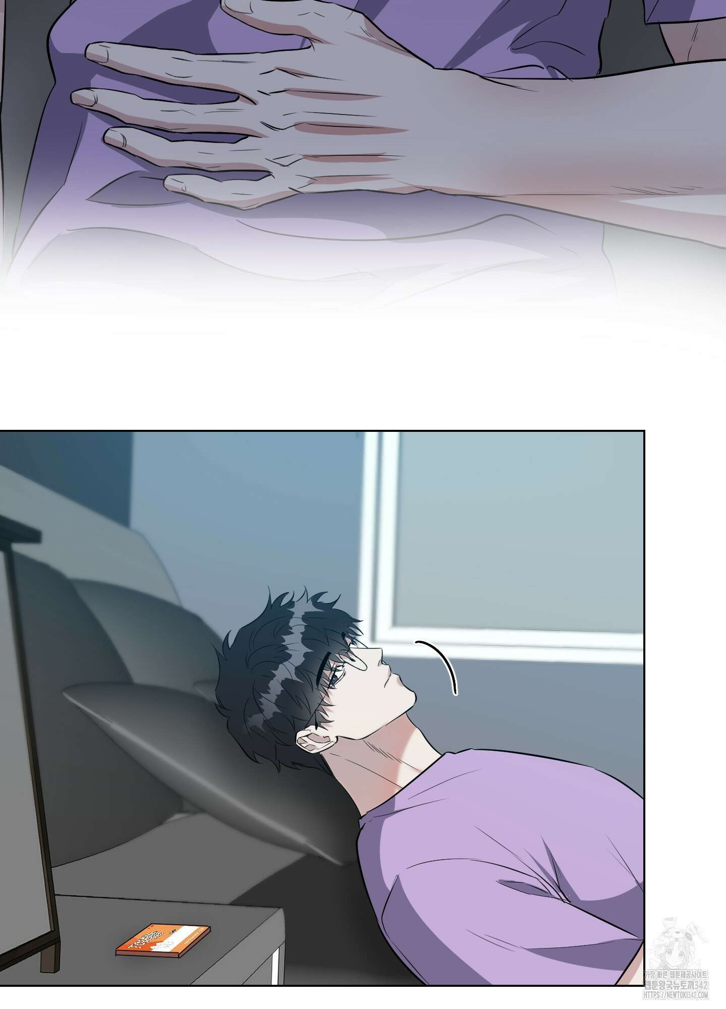 뱀의 심연 6화 76