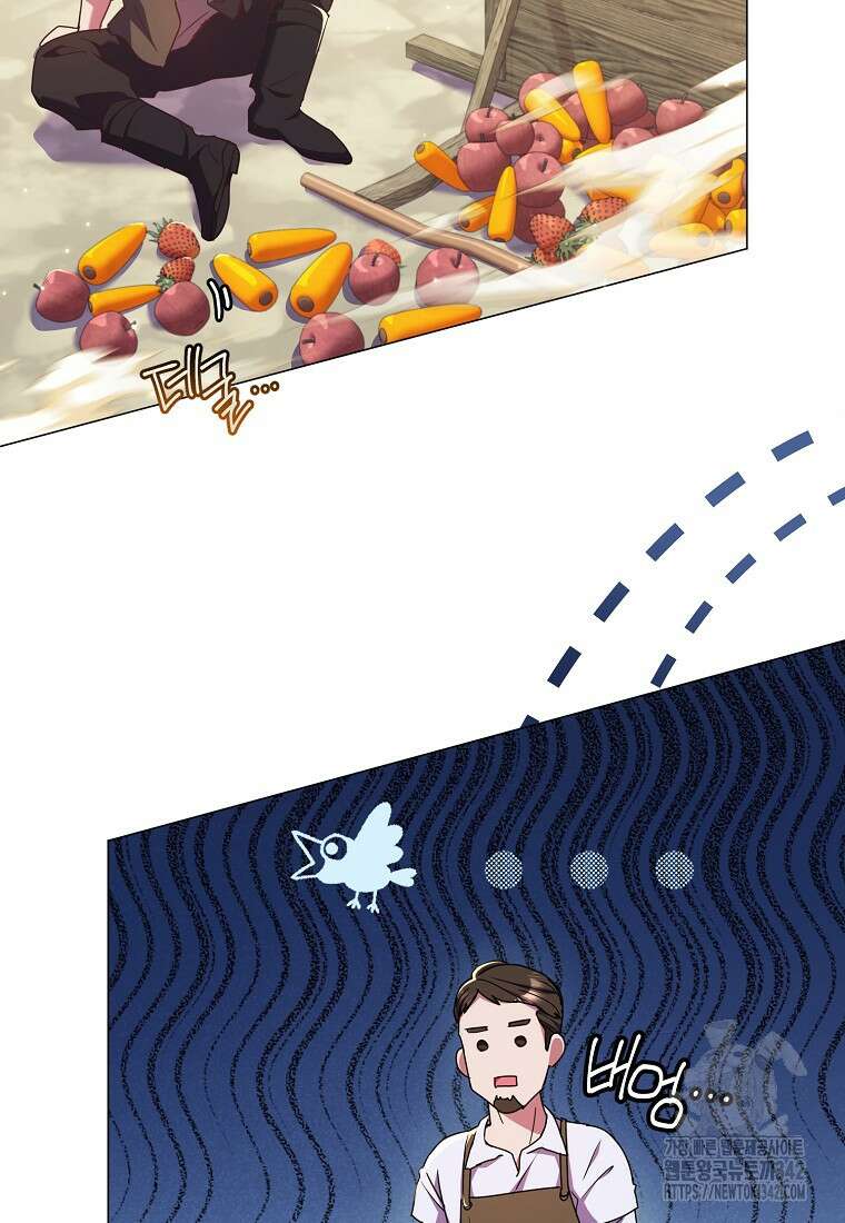 결혼도 안 했는데 무슨 이혼인가요, 폐하 6화 16