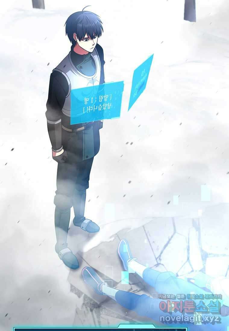 디버프 마스터 37화 14
