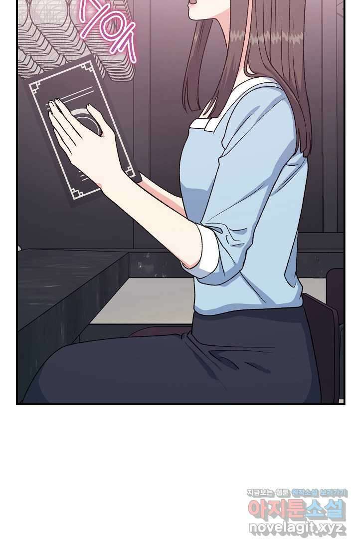 정략결혼의 조건 32화 25