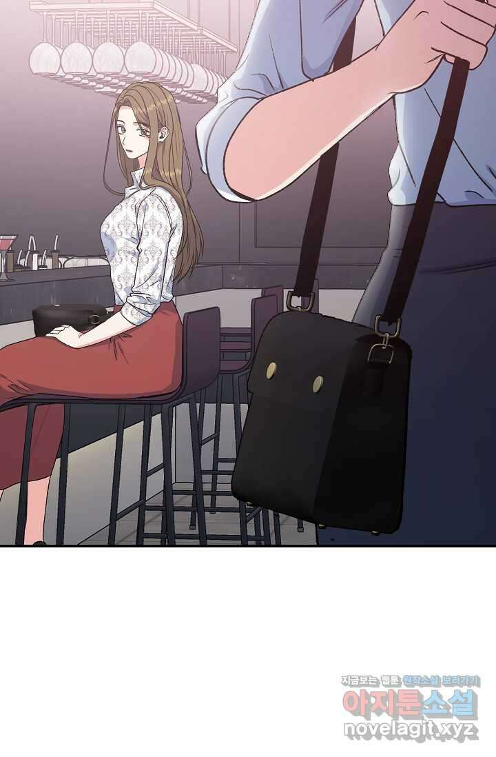 정략결혼의 조건 32화 61