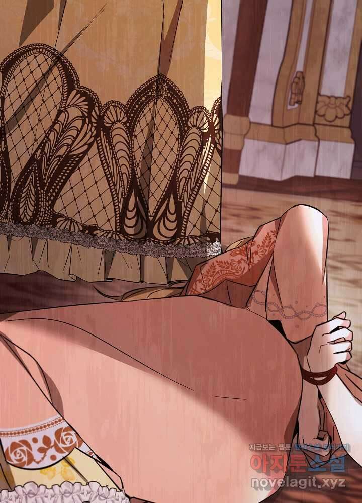 악녀 부활 24시 28화 3