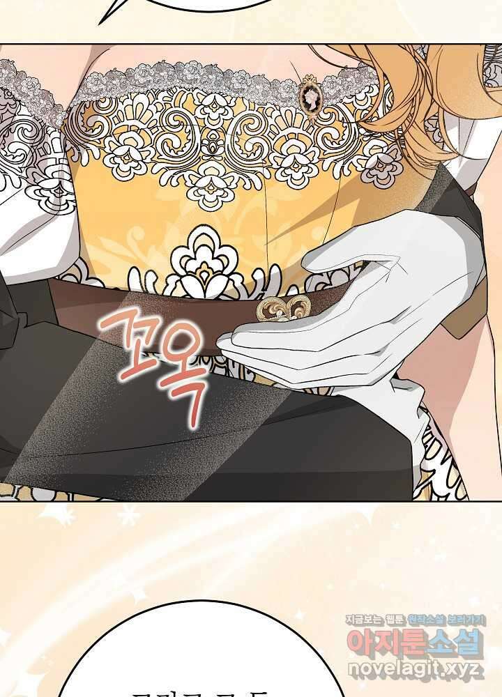 악녀 부활 24시 28화 6