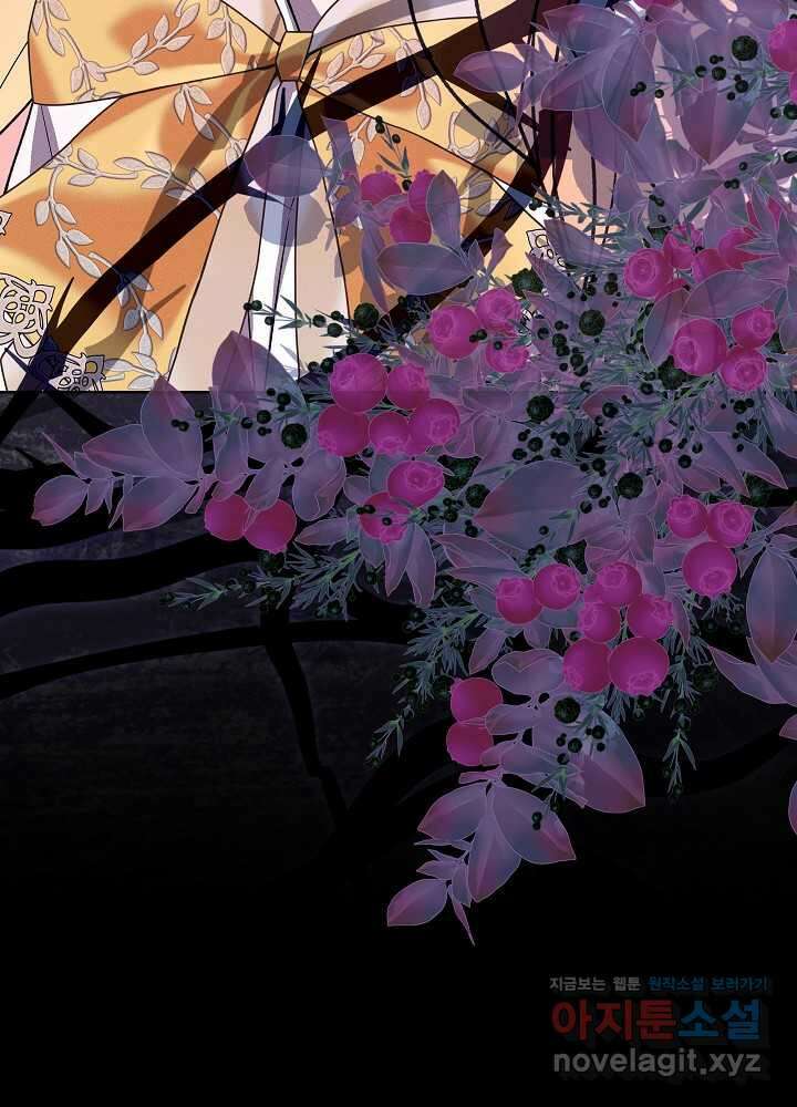 악녀 부활 24시 28화 23