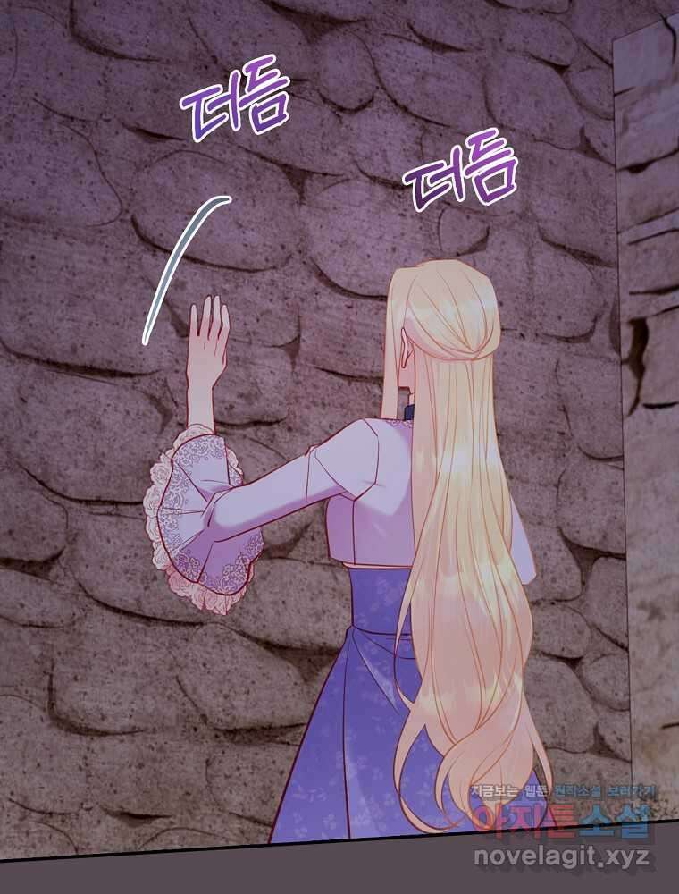시간을 넘어 당신을 만나러 갑니다 35화 15