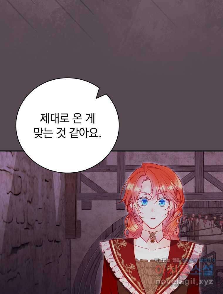 시간을 넘어 당신을 만나러 갑니다 35화 20