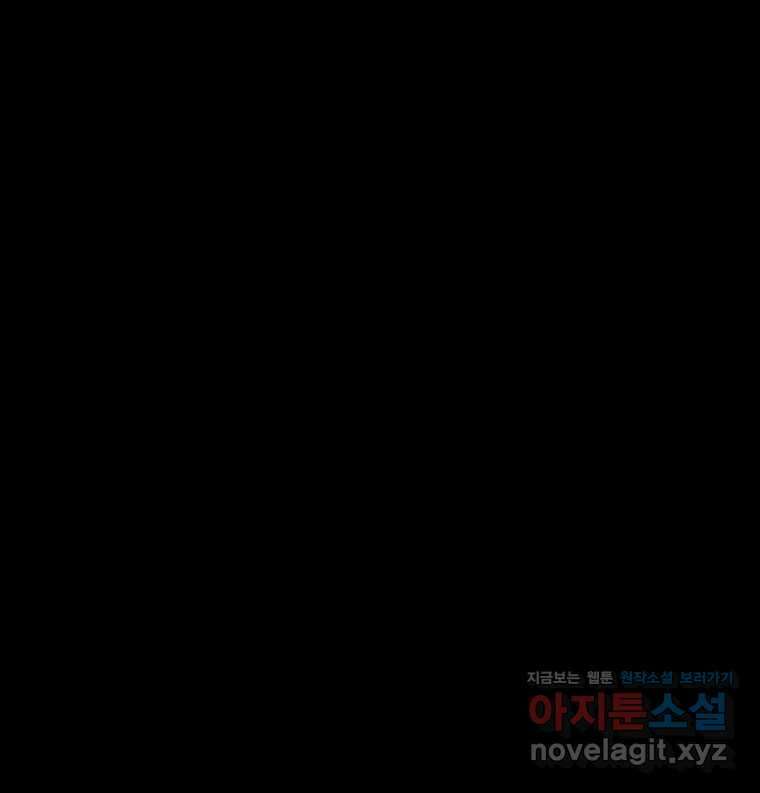 가어도 3부 60화 10