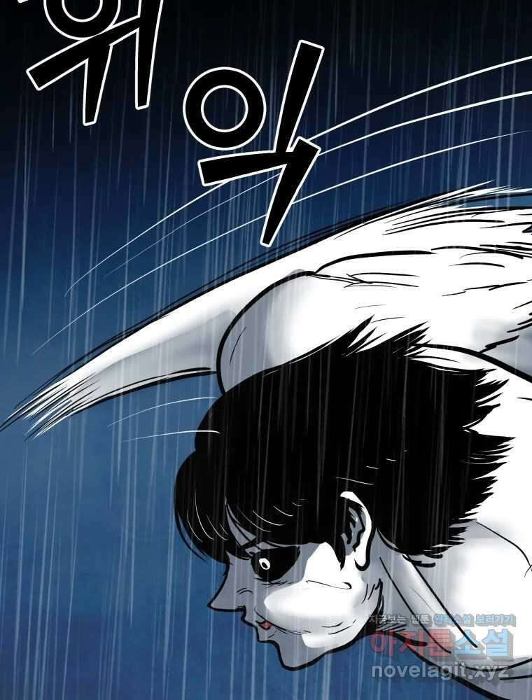 가어도 3부 60화 16