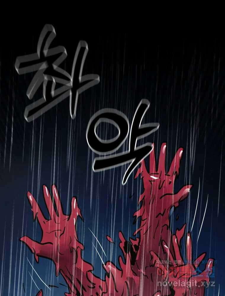 가어도 3부 60화 24