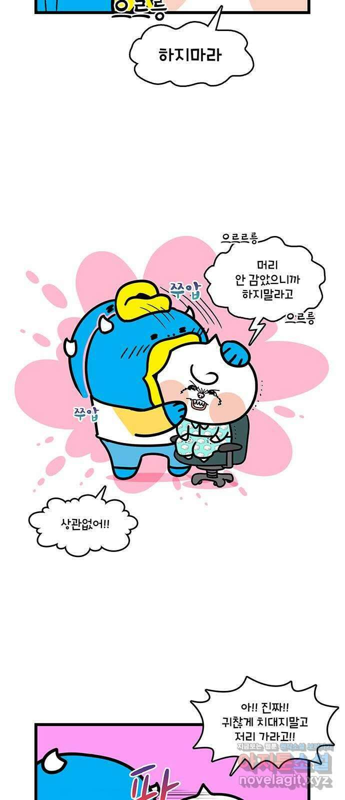 윌유메리미 시즌2 800화 메리가 떠났다 2