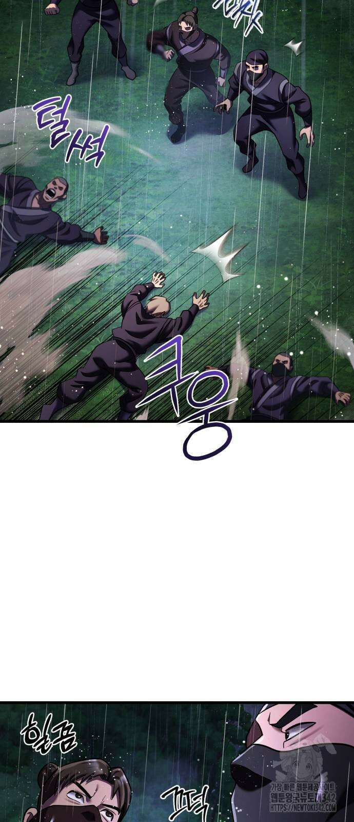 하북팽가 막내아들 142화 23
