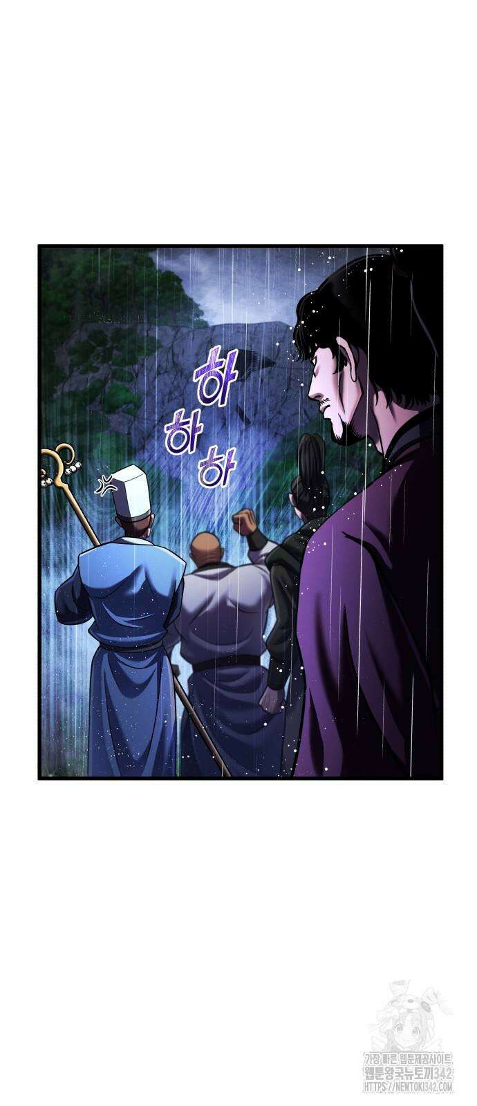 하북팽가 막내아들 142화 50