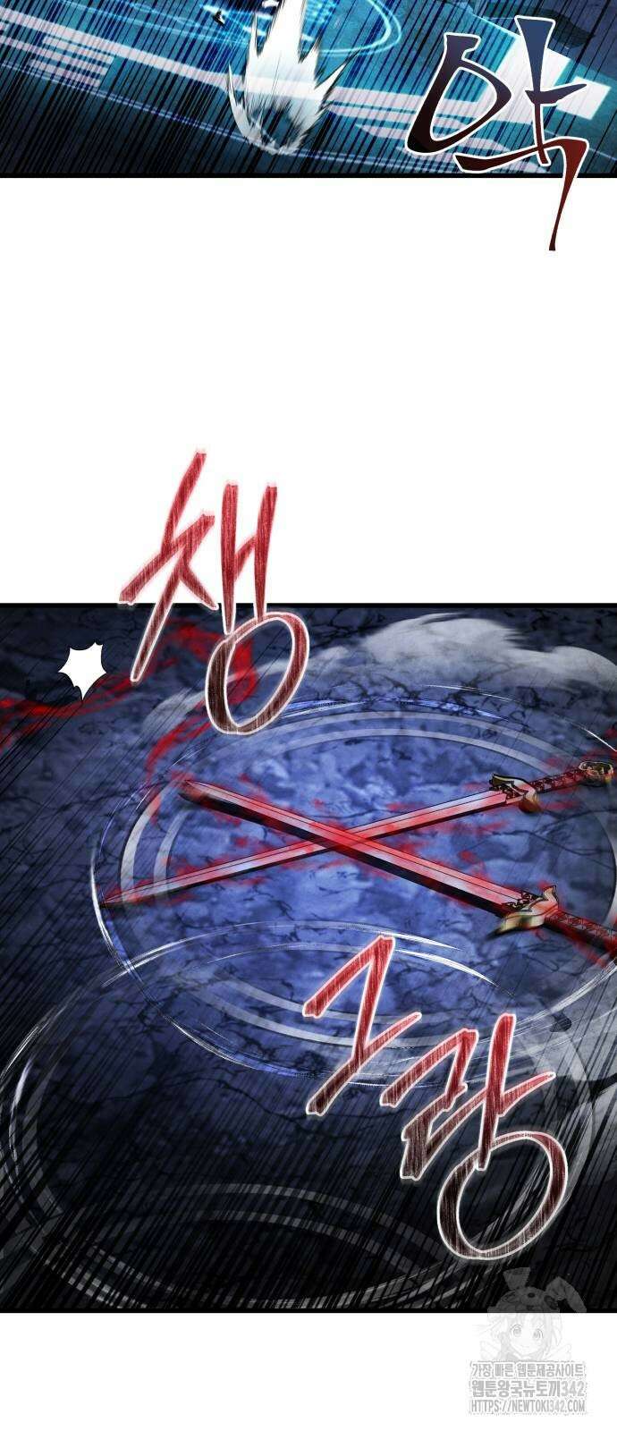하북팽가 막내아들 142화 71