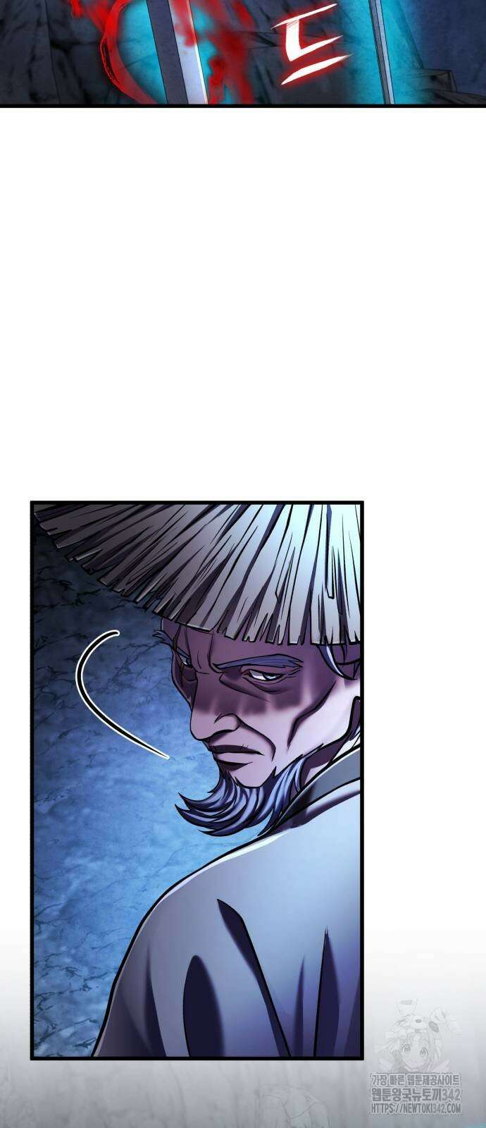하북팽가 막내아들 142화 74