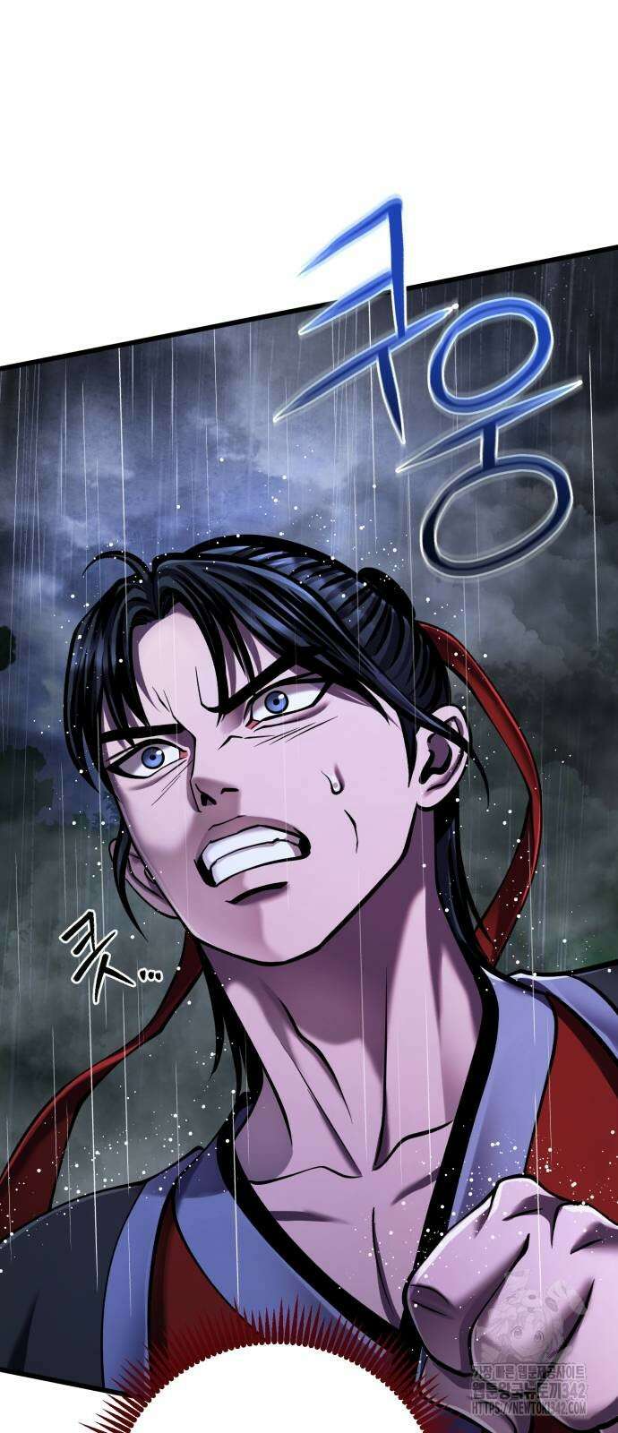 하북팽가 막내아들 142화 89