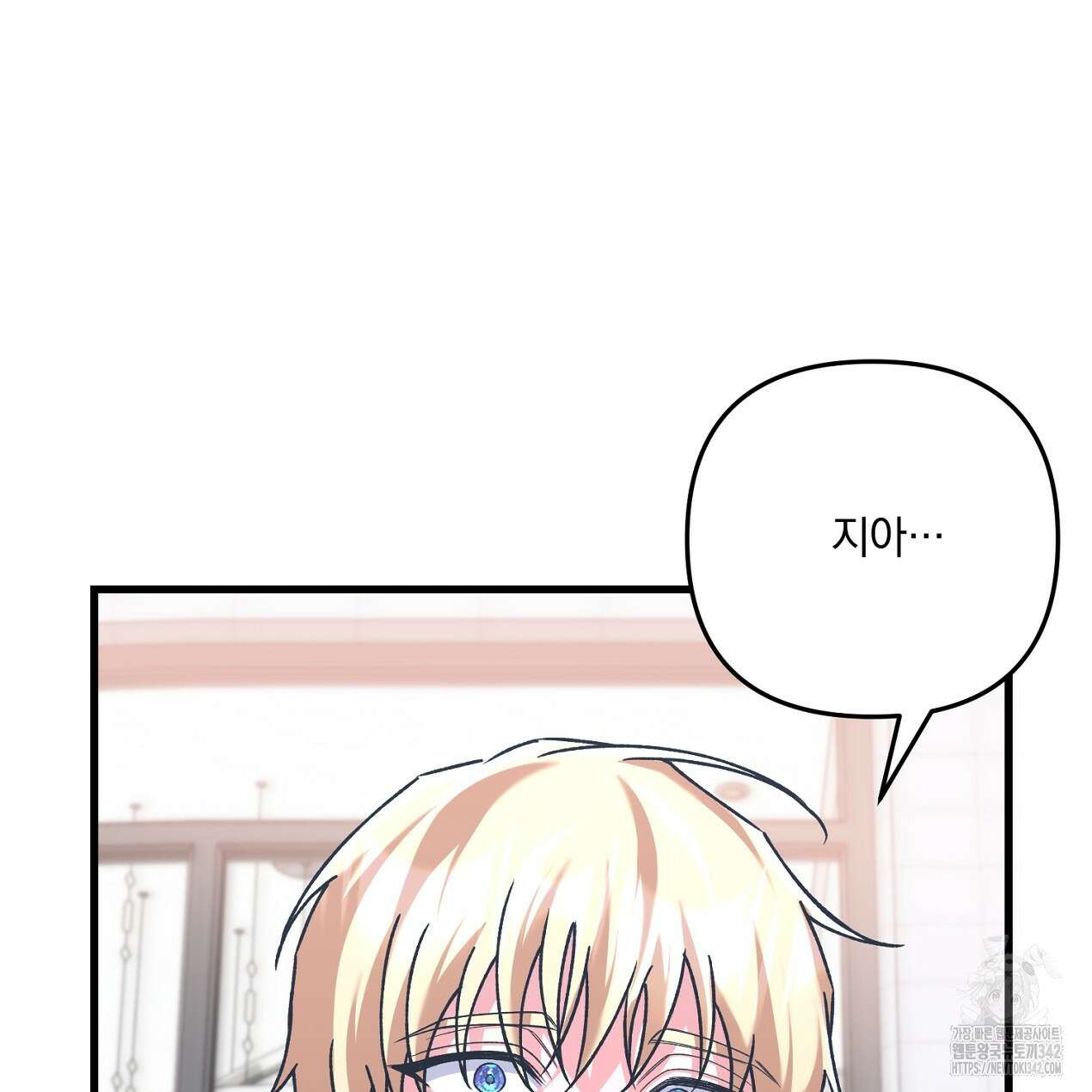 블랙 스톰(Black Storm) 80화(완결) 3