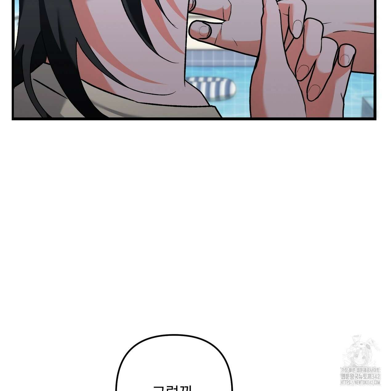 블랙 스톰(Black Storm) 80화(완결) 12