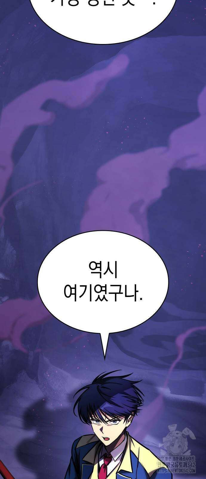나만 보는 탑 공략집 26화 3