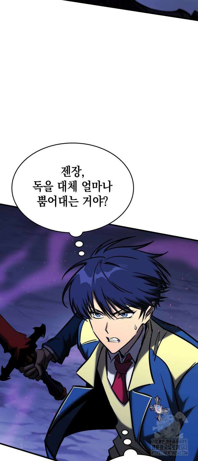 나만 보는 탑 공략집 26화 9