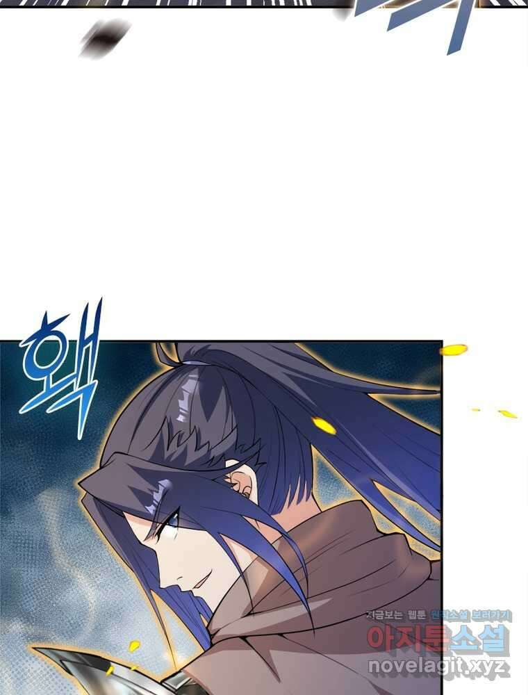 역천사신 329화 30