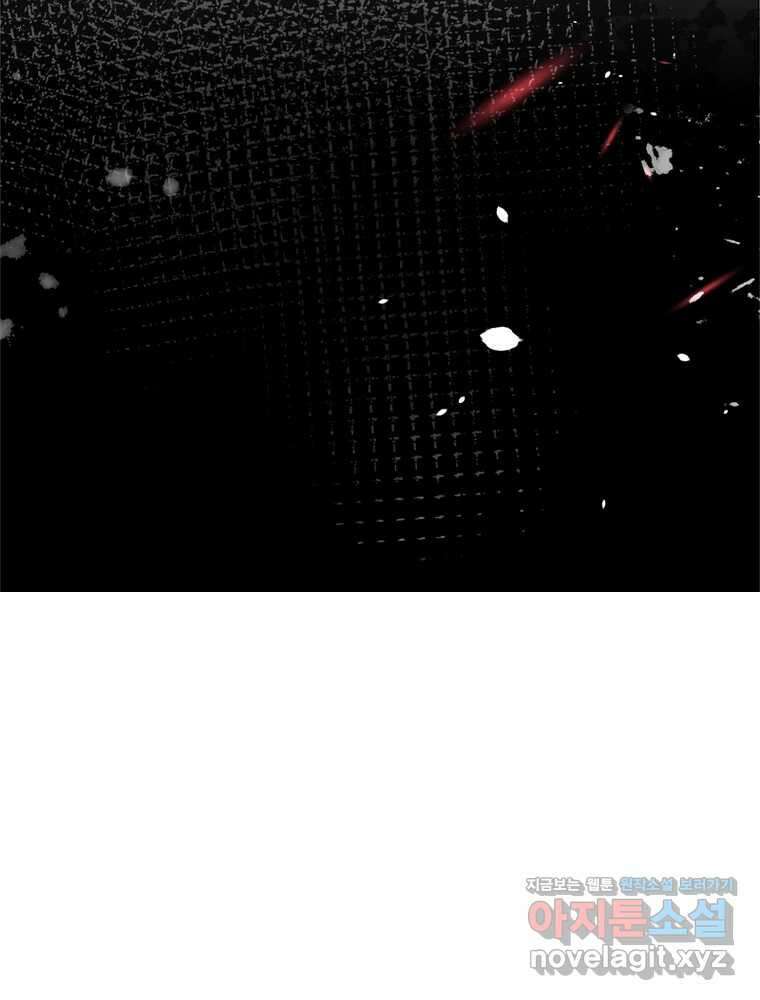 역천사신 329화 60
